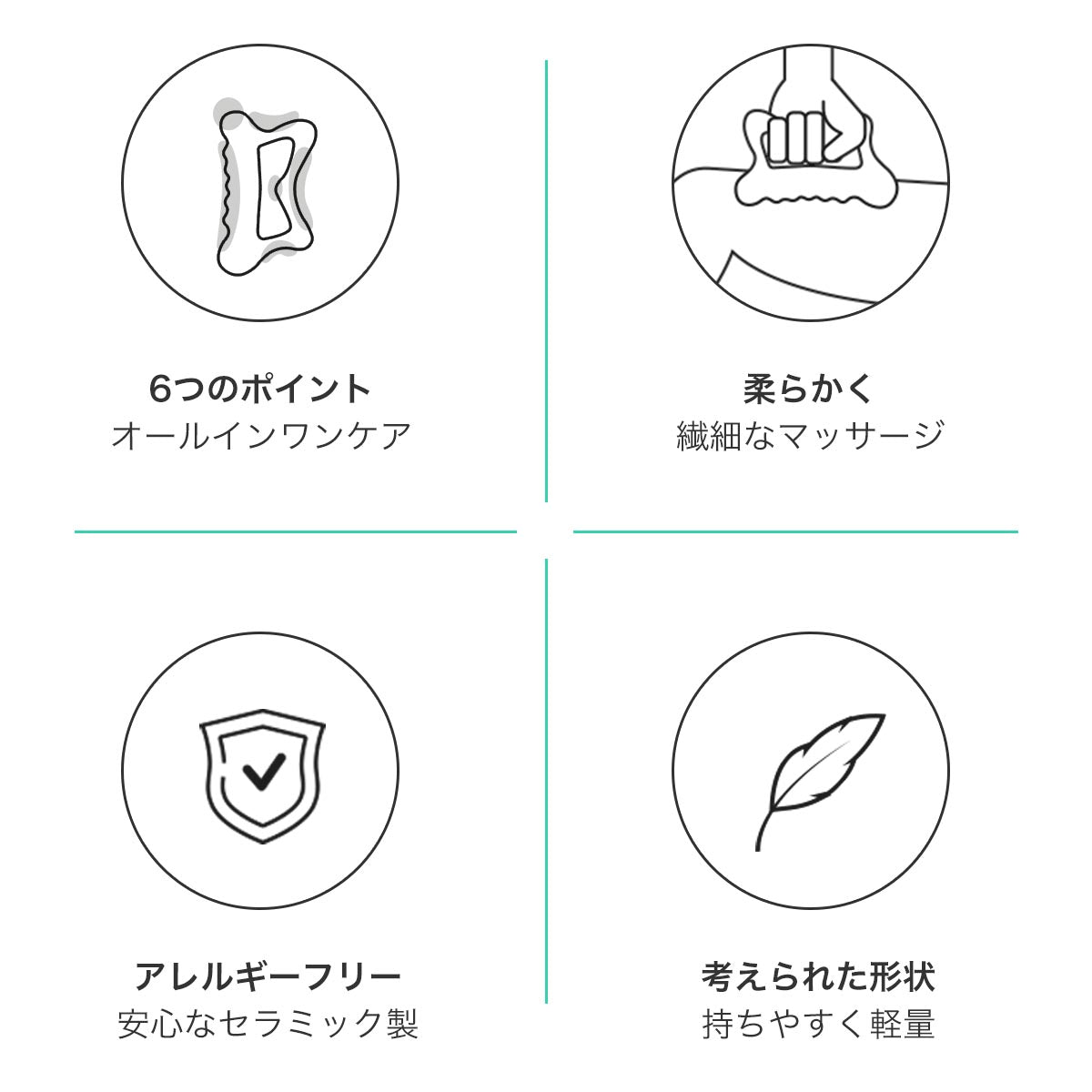 BODYPIXEL ボディピクセル 天然セラミック かっさ