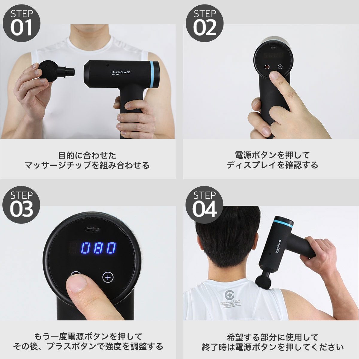 BODYPIXEL ボディピクセルSE