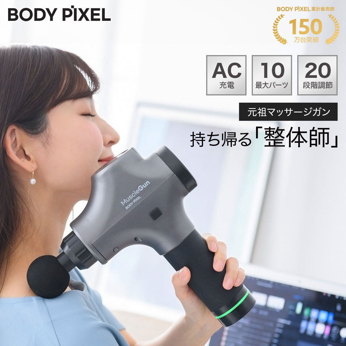 BODYPIXEL ひざサポーター＋ PRO 特別セット