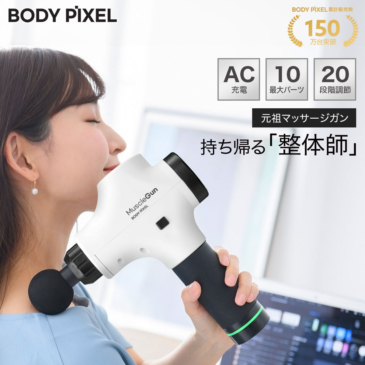 BODYPIXEL ひざサポーター＋ PRO 特別セット